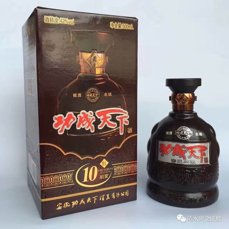 衡水七喜酒业52度原浆酒价格(衡水原浆52度酒价格表)