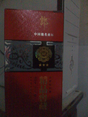 怎么辨别假郎酒(怎样识别郎酒真假)