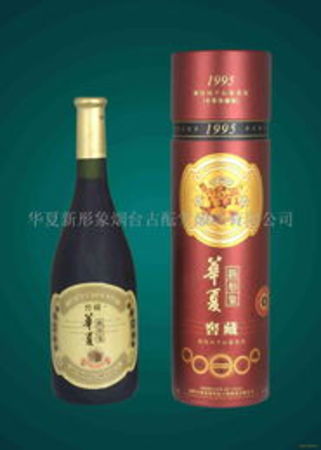 烟台华夏解百纳干红葡萄酒价格(烟台张裕解百纳干红葡萄酒价格表)
