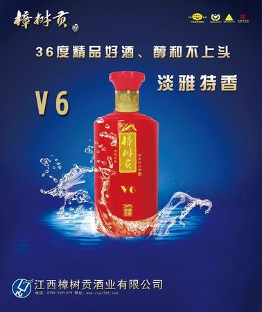 三国贡酒26年价格(三国贡酒26年52度价格)
