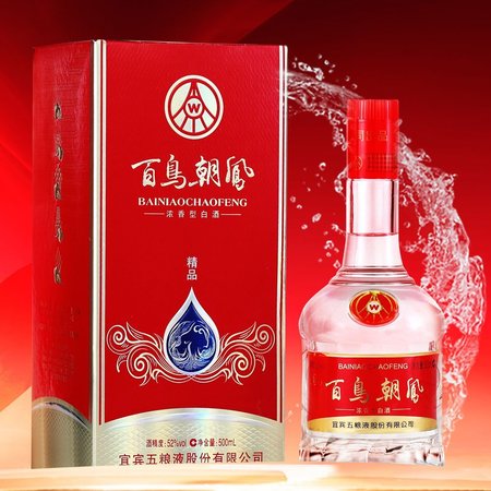 五粮液43度礼宾级多少钱(五粮液礼宾级43度价格)