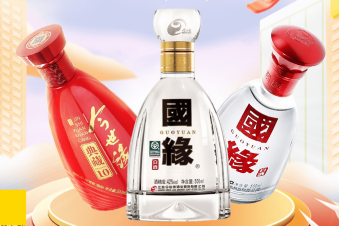 江苏有什么白酒品牌大全(江苏省白酒品牌大全)
