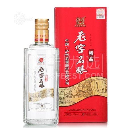 泸州老窖老窖真品(正宗泸州老窖)