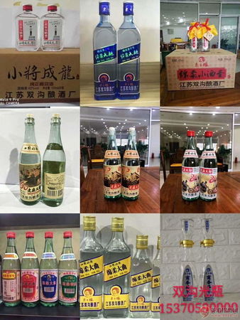双沟42度价格(双沟42度价格表和图片大全)