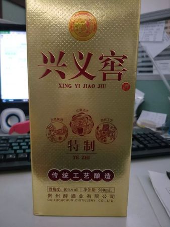 封坛一号价格表(封坛一号52度多少钱一瓶)