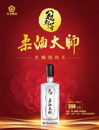 花冠酒哪个好(花冠酒哪个好喝)