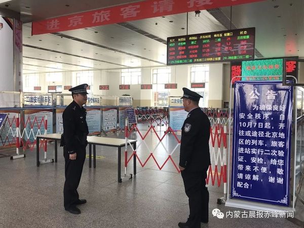 白酒能过火车站安检吗(白酒可以过火车安检吗)