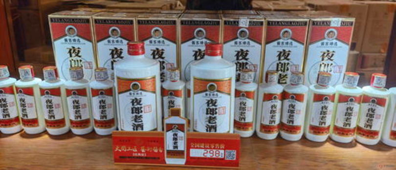贵州天酱老酒价格(贵州老酱酒价格表)