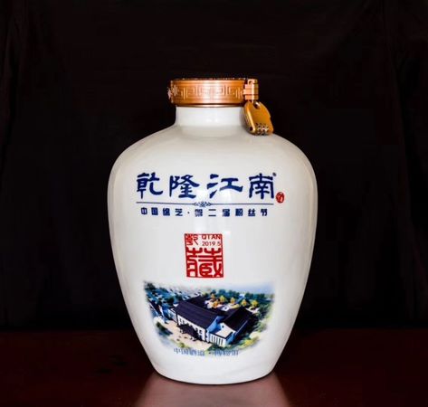 乾隆江南百世蓝酒价格表(乾隆江南蓝百世酒42度多少钱)