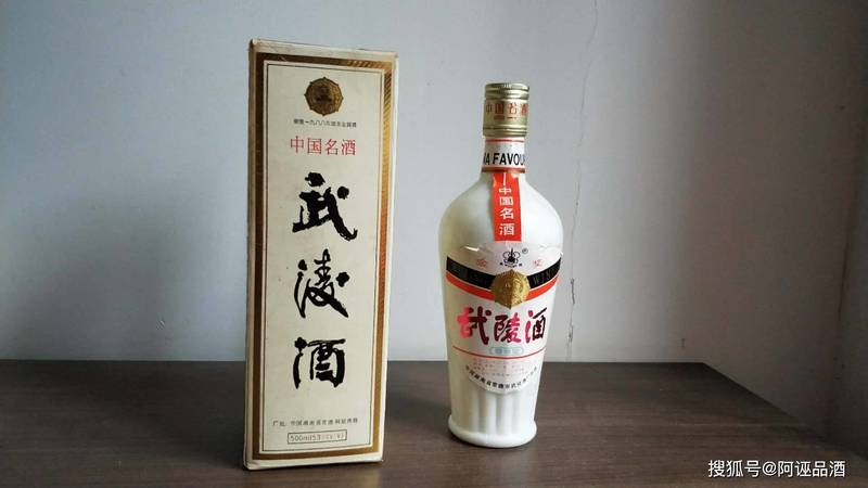 50度武陵酒价格表(武陵酒50.9度价格)