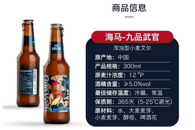 萨瑞娜啤酒1356价格(啤酒价格)