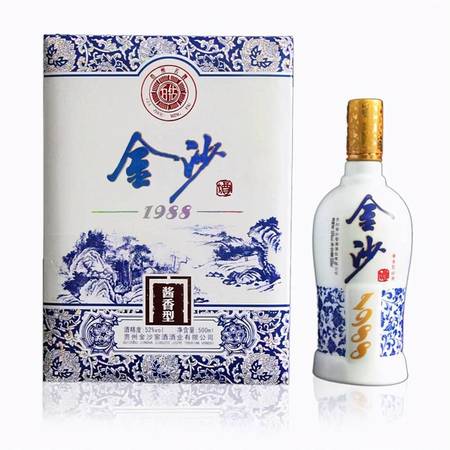 金沙1988白钻价格(金沙1988白钻多少钱)