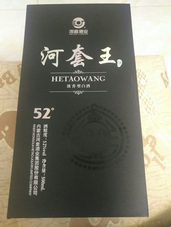 丰谷王酒多少钱一瓶(丰谷酒王价格是多少)