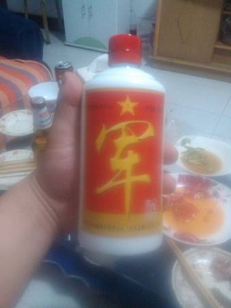 100内斤是多少钱一瓶(100元一斤有多少钱?)