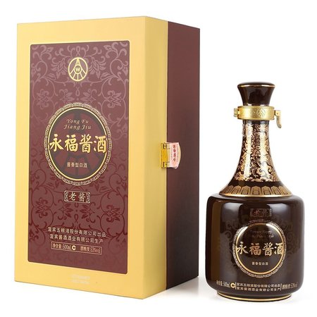 五粮液永福老酱酒质好吗(五粮液永福酱酒怎么样)