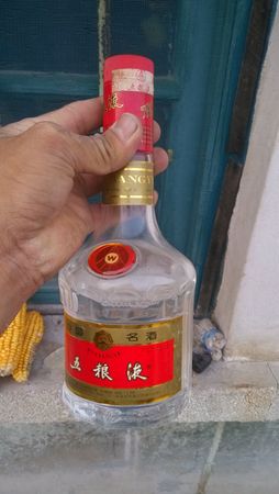 7几年的五粮液卖多少钱(七几年的五粮液多少钱)