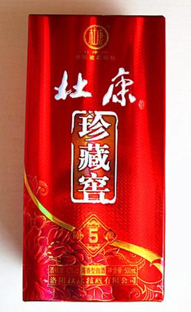 百泉寿酒42度价格盒装(百泉春42度寿酒价格表)