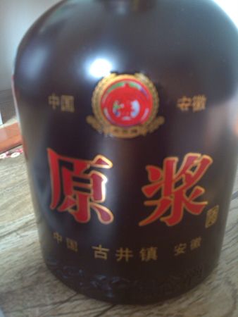 6年特贡宣酒多少钱一瓶(宣酒特贡6年多少钱一瓶)