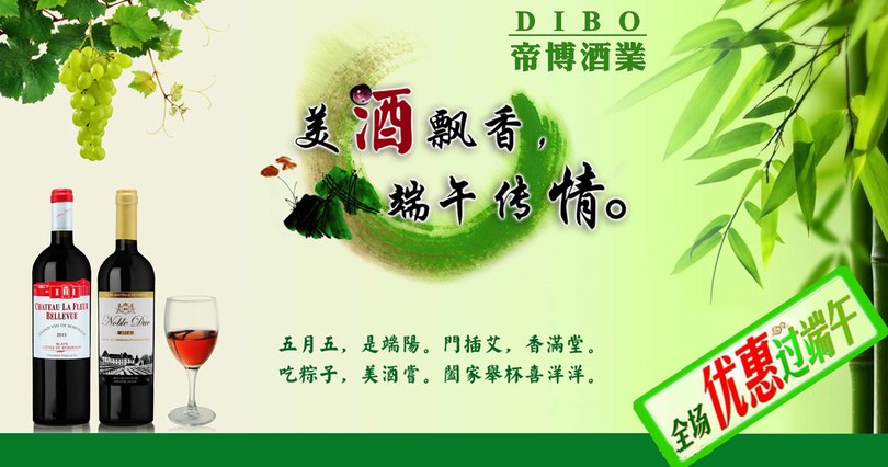 喝红酒应注意什么意思(喝红酒应该注意什么)
