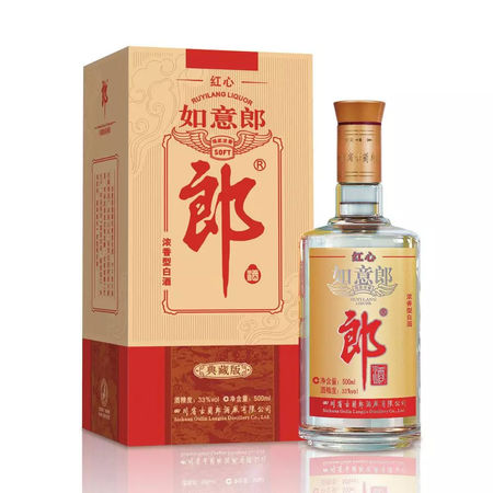 台郎酒经典8年红瓶价格(郎酒红瓶是什么价格)