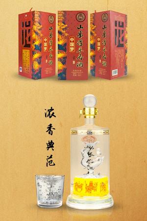 浮来春酒45度价格(浮来春酒45度价格)