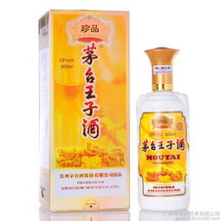 青裸王子酒价格多少钱(青稞王子酒多少钱)