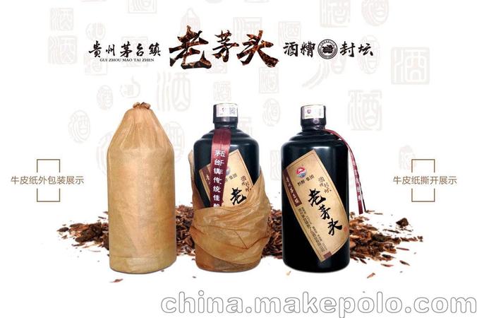 黔茅封坛酒价格表(茅乡封坛酒多少钱一瓶)