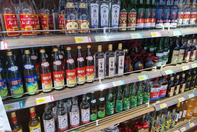 白酒进超市要什么条件(白酒进超市需要什么条件)