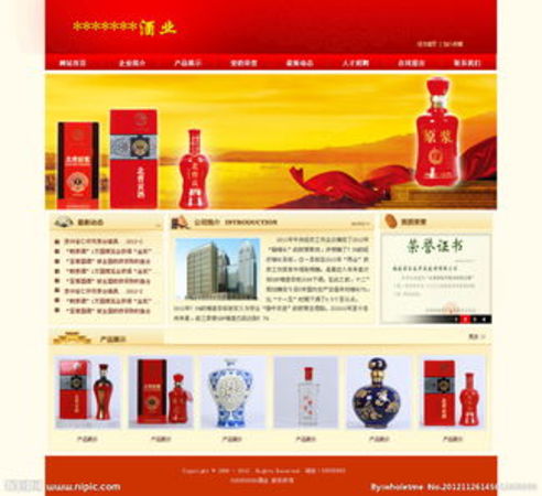 哪里网站买白酒靠谱(哪个网站买白酒靠谱)