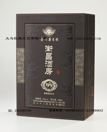 海南白酒盒厂家(海南生产的白酒)