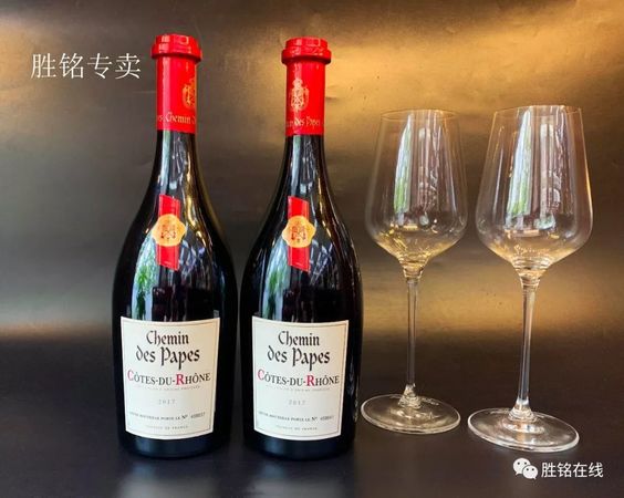十字教皇堡珍藏红葡萄酒2009(教皇新堡红葡萄酒2009)