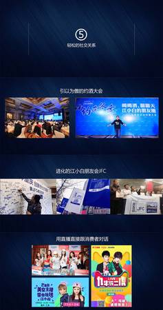 江小白上班怎么样(在江小白上班如何)