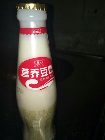 50度蓝钻卖多少钱一瓶(50分蓝钻价格)