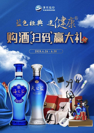 江苏蓝钻经典价格表(江苏蓝钻经典酒价格)