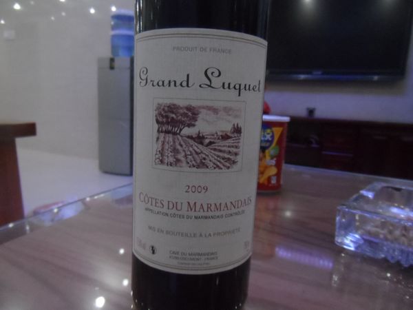 甘城子葡萄酒13度价格(13度干红葡萄酒价格)