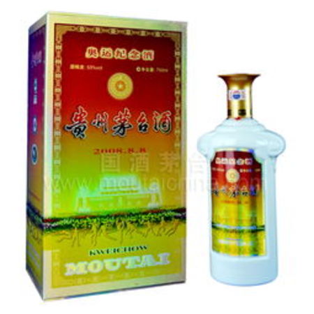 茅台2008年奥运纪念酒(茅台 奥运纪念酒 2008)