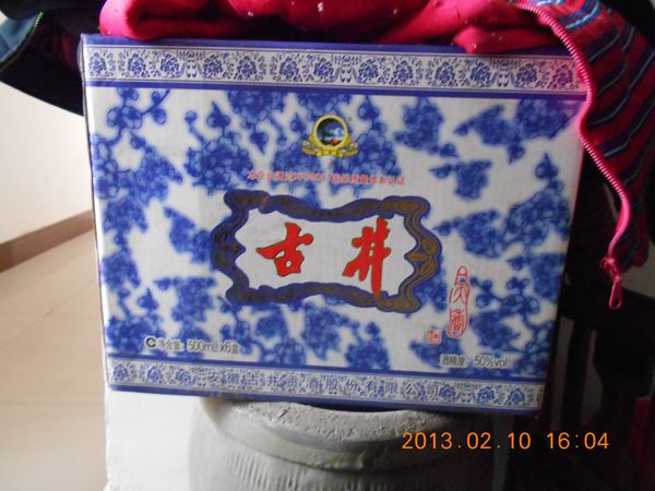 孔家宴酒多少钱一箱(孔家宴酒价格)