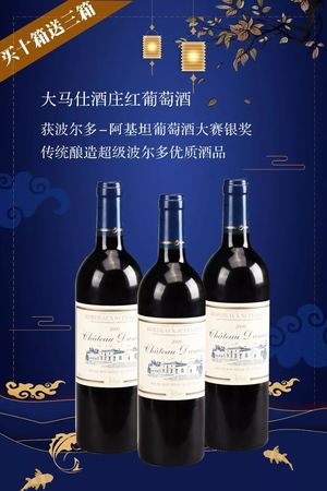 狄卡诺酒庄红葡萄酒2011价格(卡农酒庄2015期酒价格)