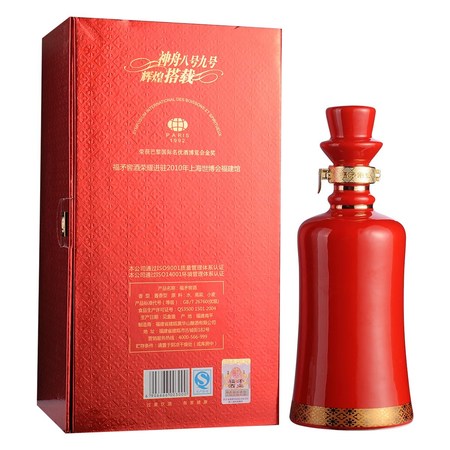 福矛飘香酒价格(福矛飘香酒价格表)