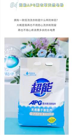 山城纯生价格(纯生的价格)