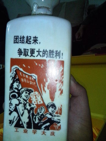75年茅台酒值多少钱(75年的茅台酒现在值多少钱)