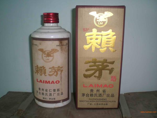 黔庄集团赖茅酒价格(黔庄集团赖茅酒价钱)