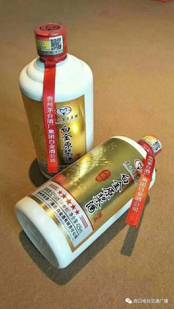 茅台集团贵宾封坛(茅台集团贵宾封坛酒G20)