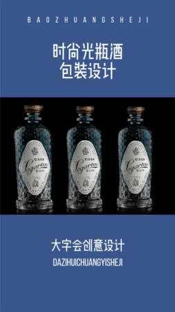玻璃光瓶白酒排名(全国光瓶白酒排名)