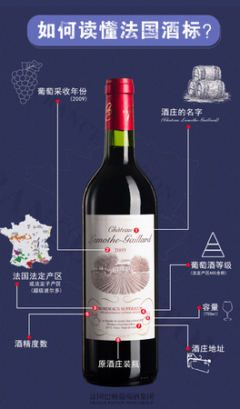 法国红酒巴顿价格(阿斯顿法国红酒多少钱)
