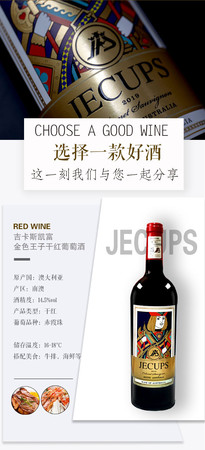 澳洲凯富红酒价格(中澳凯富红酒价格)