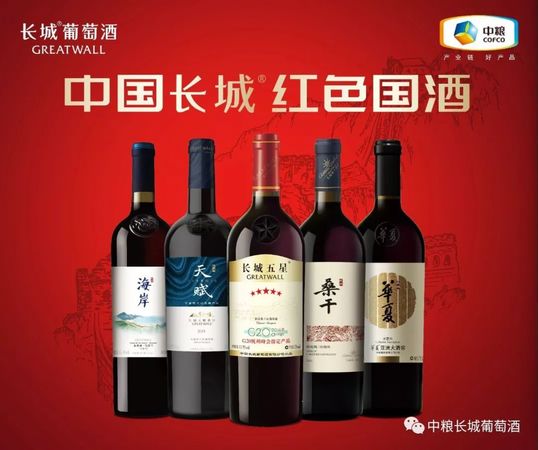 如何鉴定长城华夏葡萄酒真假(如何鉴别长城葡萄酒真伪)