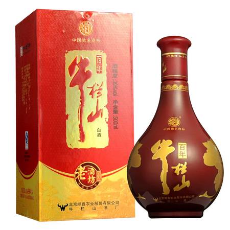 牛栏山百年的白酒(百年牛栏山白酒百年特酿)