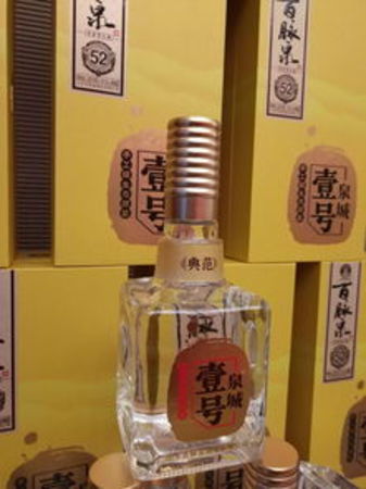 52度百脉泉酒价格表(52度百脉泉酒价格及图片)