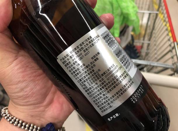 橙色啤酒多少钱(橙色炸蛋啤酒多少钱)